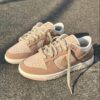 NIKE SB DUNK SANDDRIFT